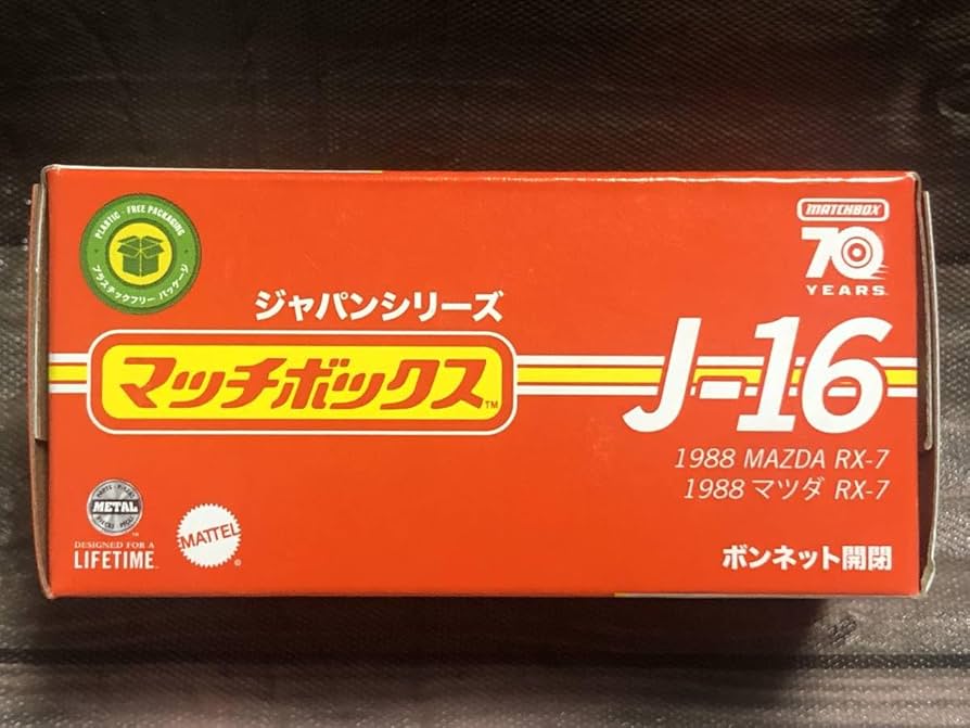 National RXー70 AUTO REVERSE入手困難　ジャンク品 2025年最新】ナショナルラジカセの魅力が詰まった商品一覧